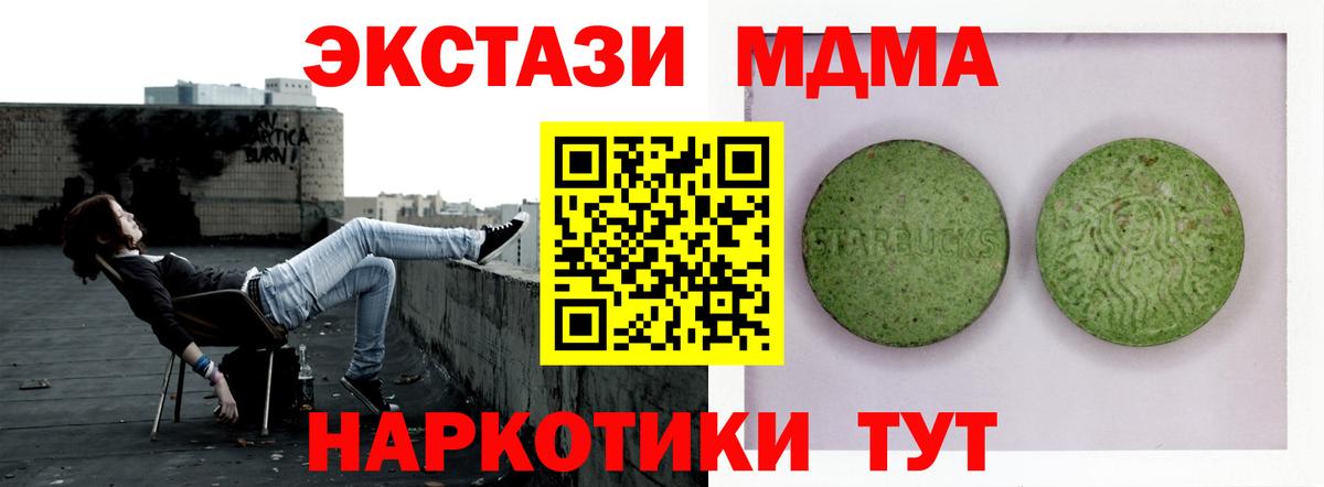Экстази  Вход с VPN  Сосновый Бор  Ecstasy louis Vuitton  ЭКСТАЗИ MDMA 