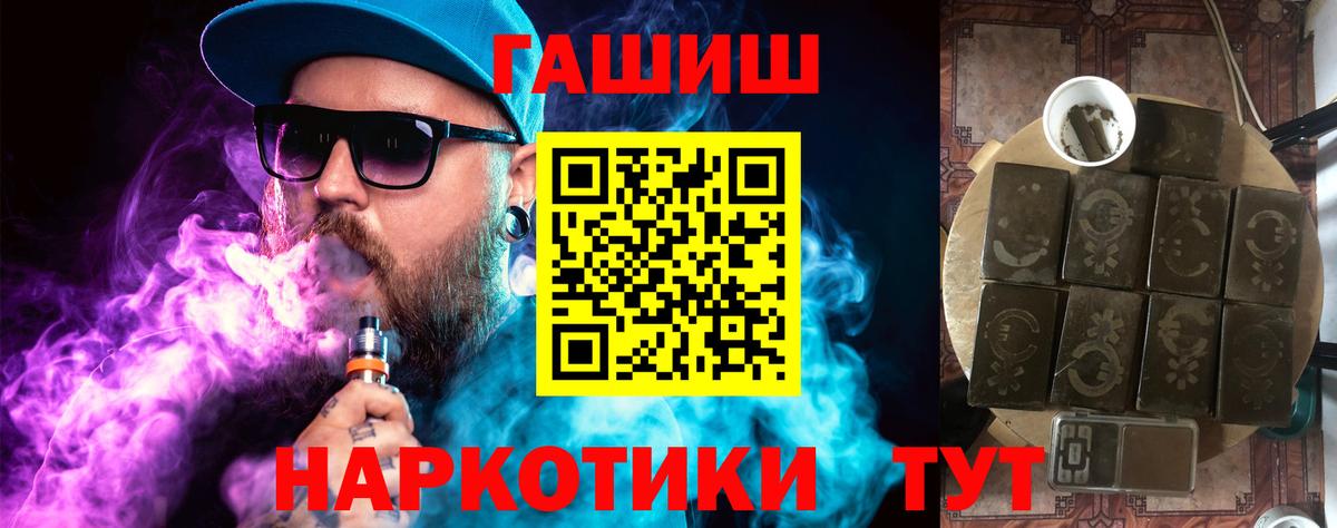 Сосновый Бор  Гашиш hashish  Гашиш VHQ  Вход с VPN 