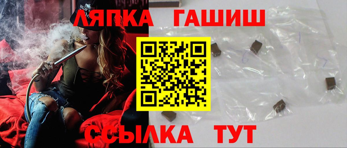 ГАШ 40% ТГК Сосновый Бор