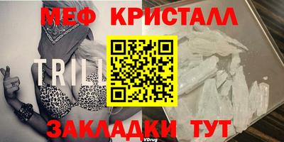 альфа пвп VHQ Туймазы
