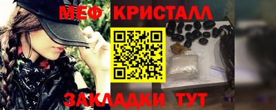 а пвп мука Тулун