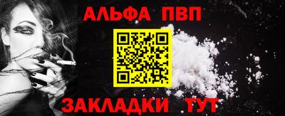 а пвп мука Тулун