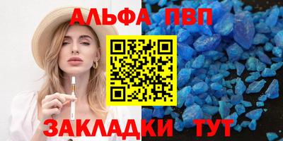 а пвп мука Тулун