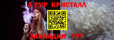 а пвп мука Тулун