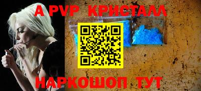 а пвп мука Тулун