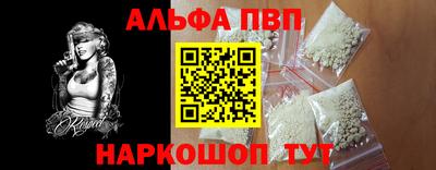 а пвп мука Тулун