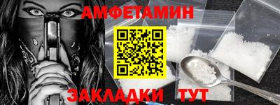 альфа пвп VHQ Туймазы