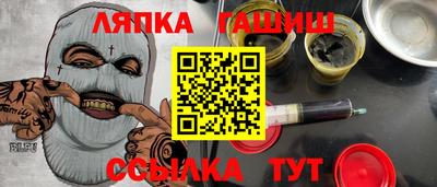 альфа пвп VHQ Туймазы