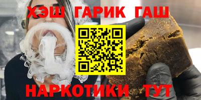 альфа пвп VHQ Туймазы