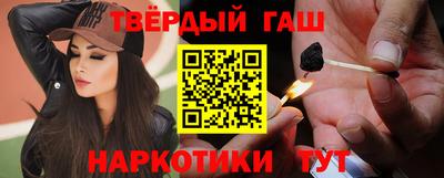 а пвп мука Тулун