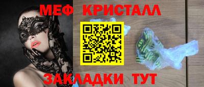 а пвп мука Тулун