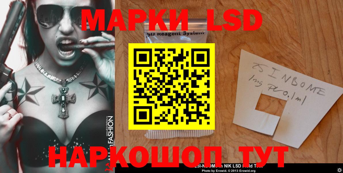 ЛСД экстази ecstasy Сосновый Бор