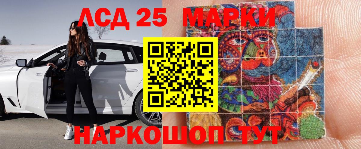 Лсд 25 экстази кислота  Вход с VPN  Сосновый Бор  ЛСД экстази ecstasy 