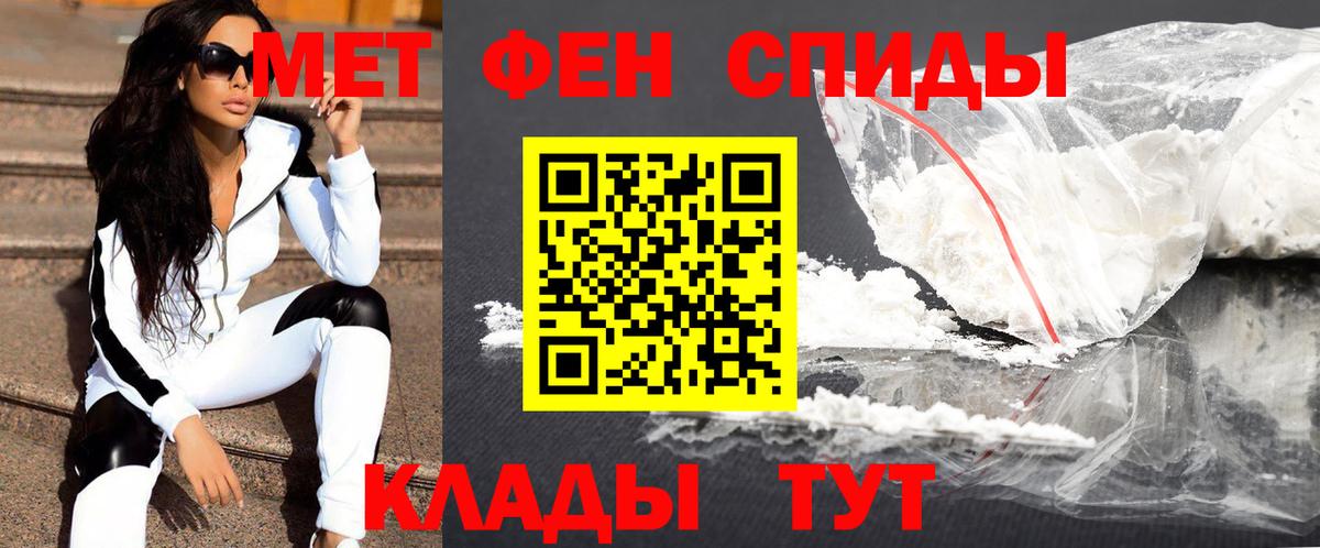 Первитин витя  Вход с VPN  Сосновый Бор 