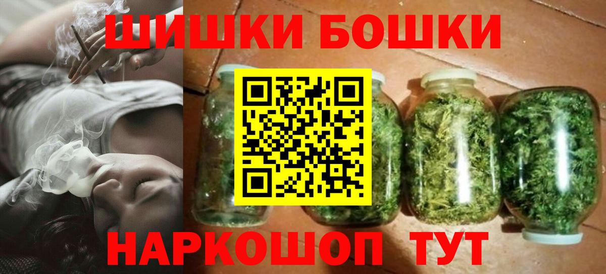 МАРИХУАНА марихуана  Вход с VPN  МАРИХУАНА сатива  Сосновый Бор 